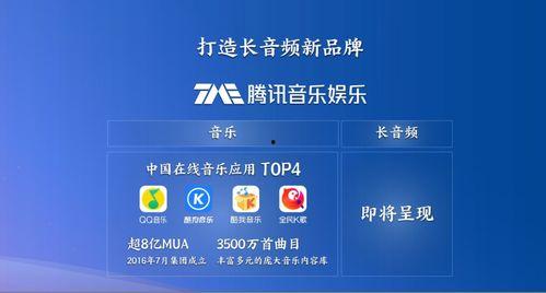 娱乐吃瓜音频在哪找